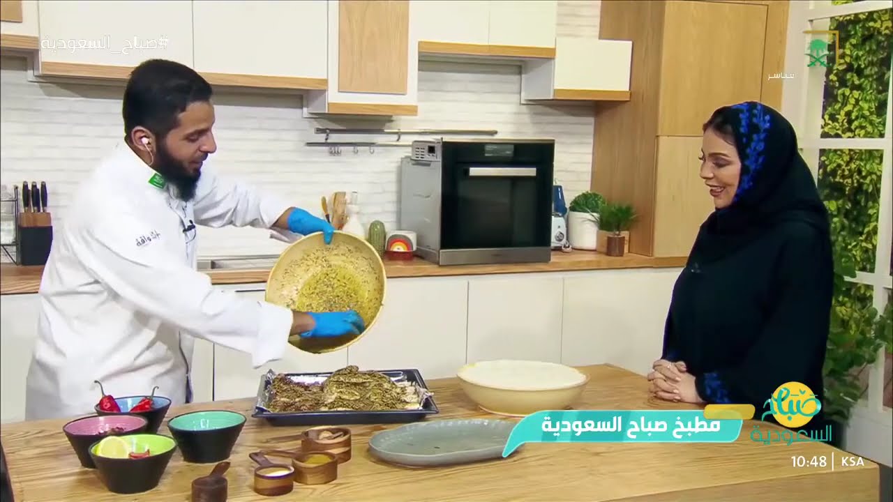 الشيف عبداللطيف جوهري يُبدع في مطبخ صباح السعودية بتقديم 