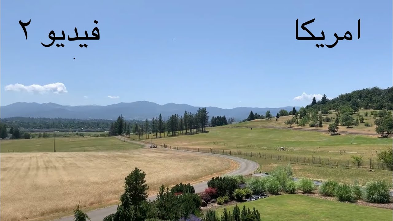 فيديو ٢: يوم من حياتي بأمريكا