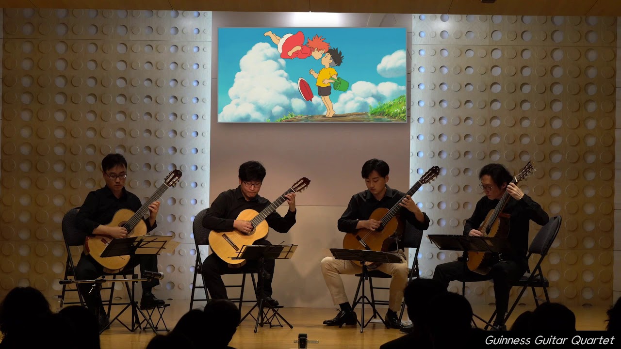 Ponyo on the Cliff by the Sea (벼랑위의 포뇨) - Guinness Guitar Quartet