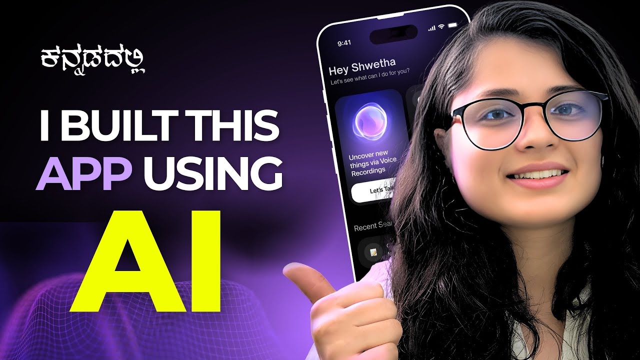 How to build an app using AI ( No Code)