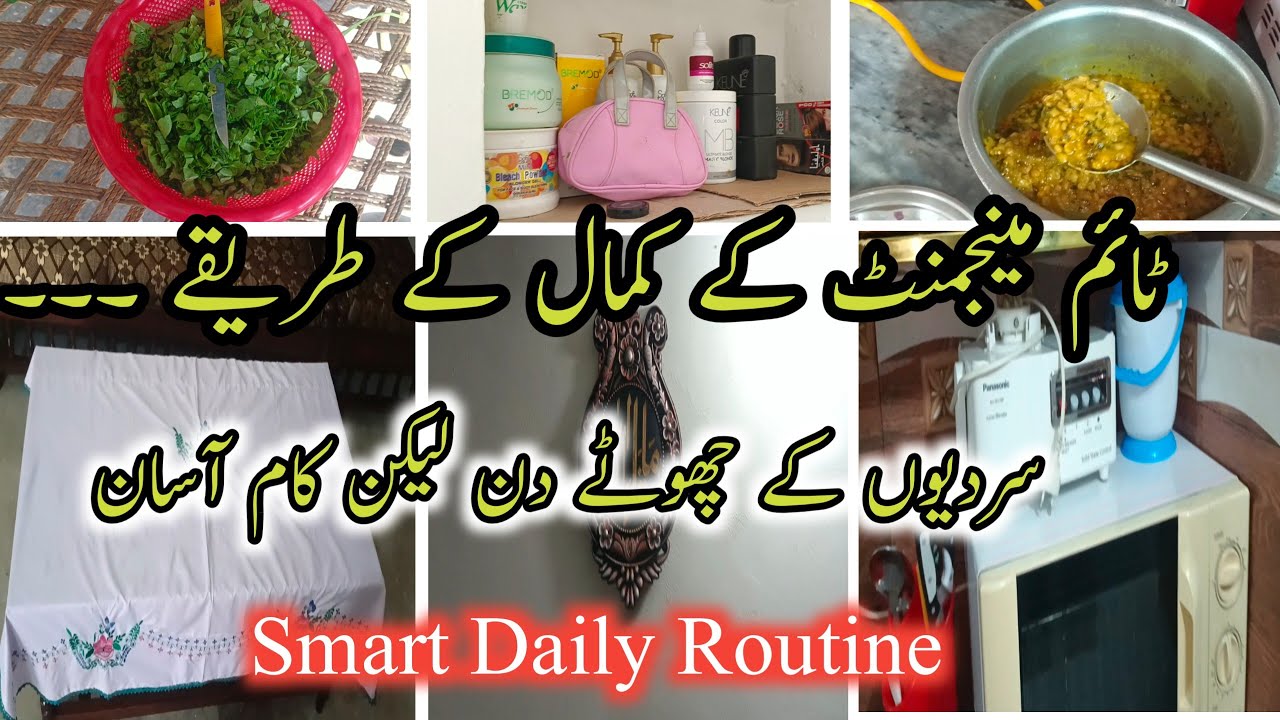 Time Management Tips for Busy Winter Days | Sardi Mein Ghar ke Kaam Asaan Banayen”
