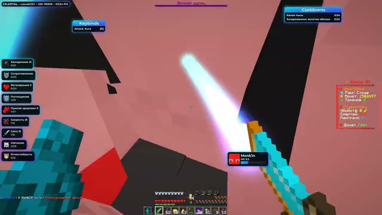 PvP FunTime // duels