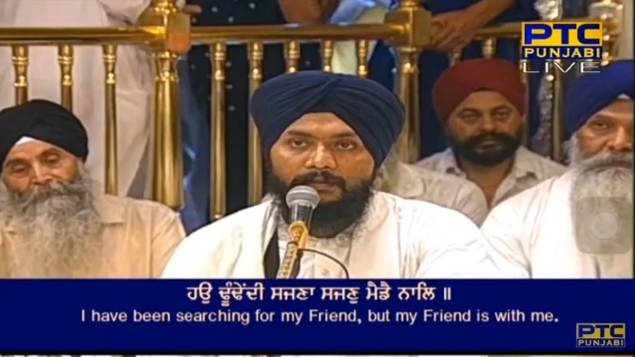 Ho Dhudendi Sajna Sajan Maide Naal