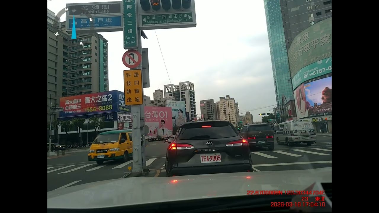 高雄Uber司機行車記錄 #Uber #UBER Driver #多元計程車 #Uber大叔 2026/03/16/16:50