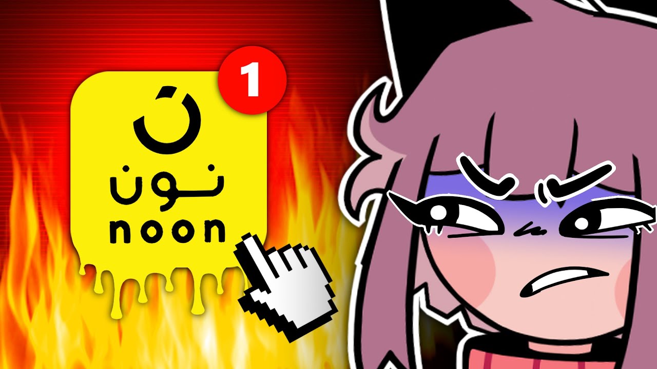 السبب الي خلاني اترك نوون😡