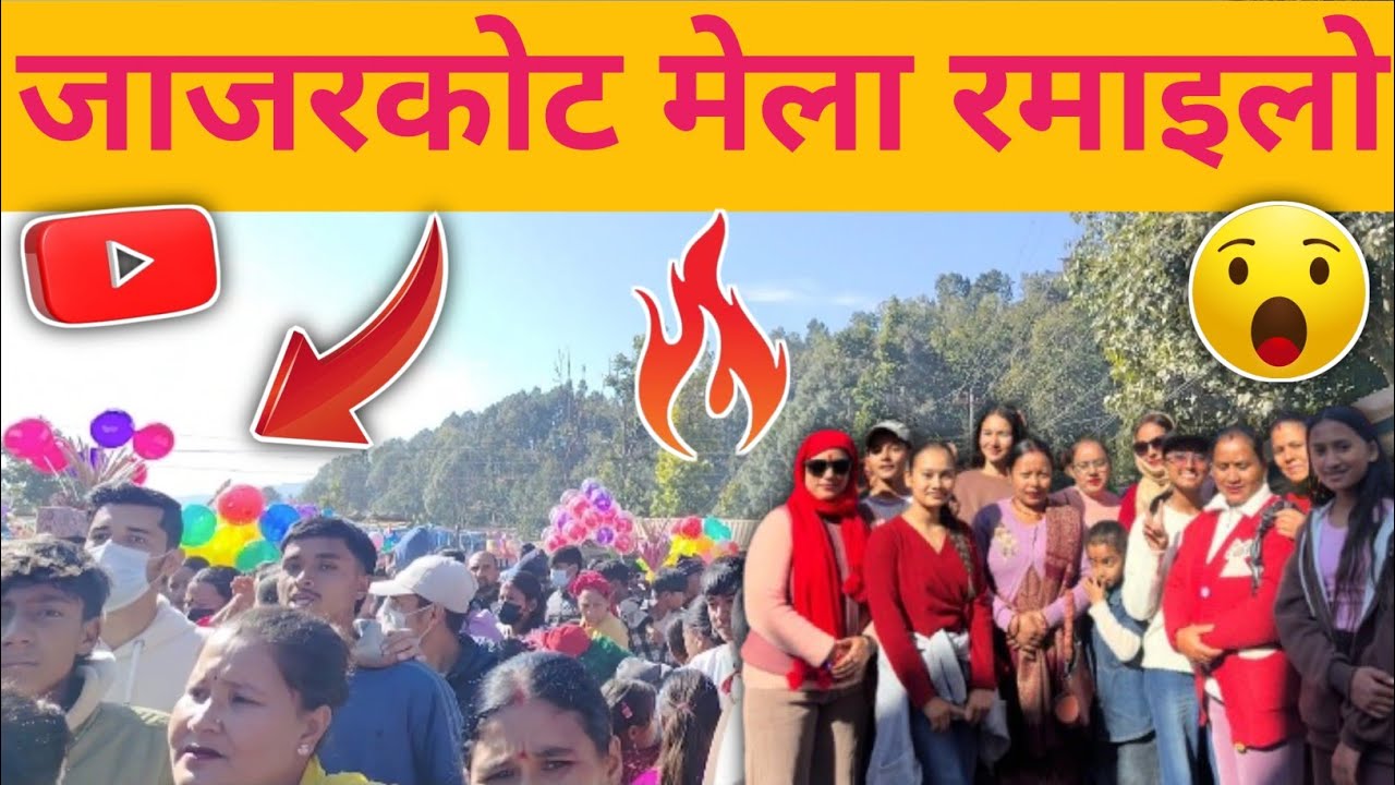 जाजरकोट मेला 2026 😄 | Village Life & Local Fun | RamiSinghOfficial