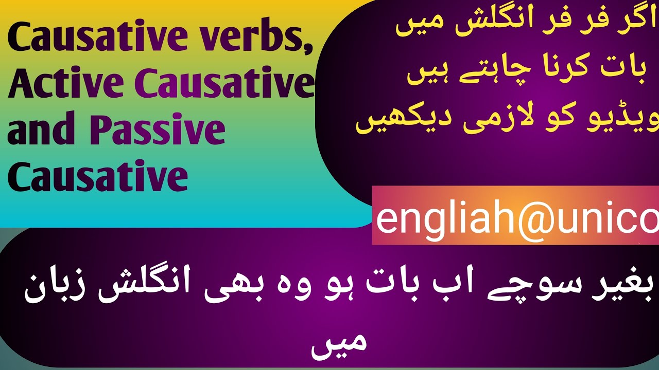 causative verb, what is an an active and passive causative verb, use of let, make, help, get, have.