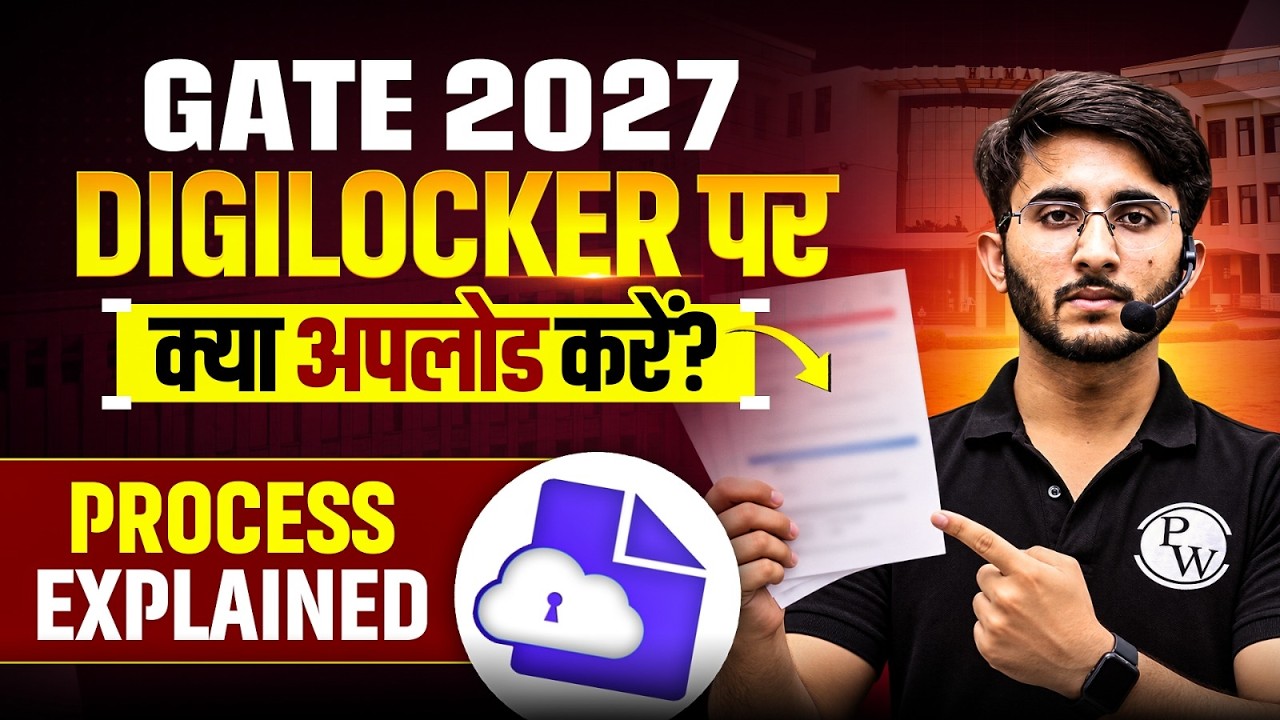 GATE 2027: What to Upload on DigiLocker? | Documents, Process & Steps Explained