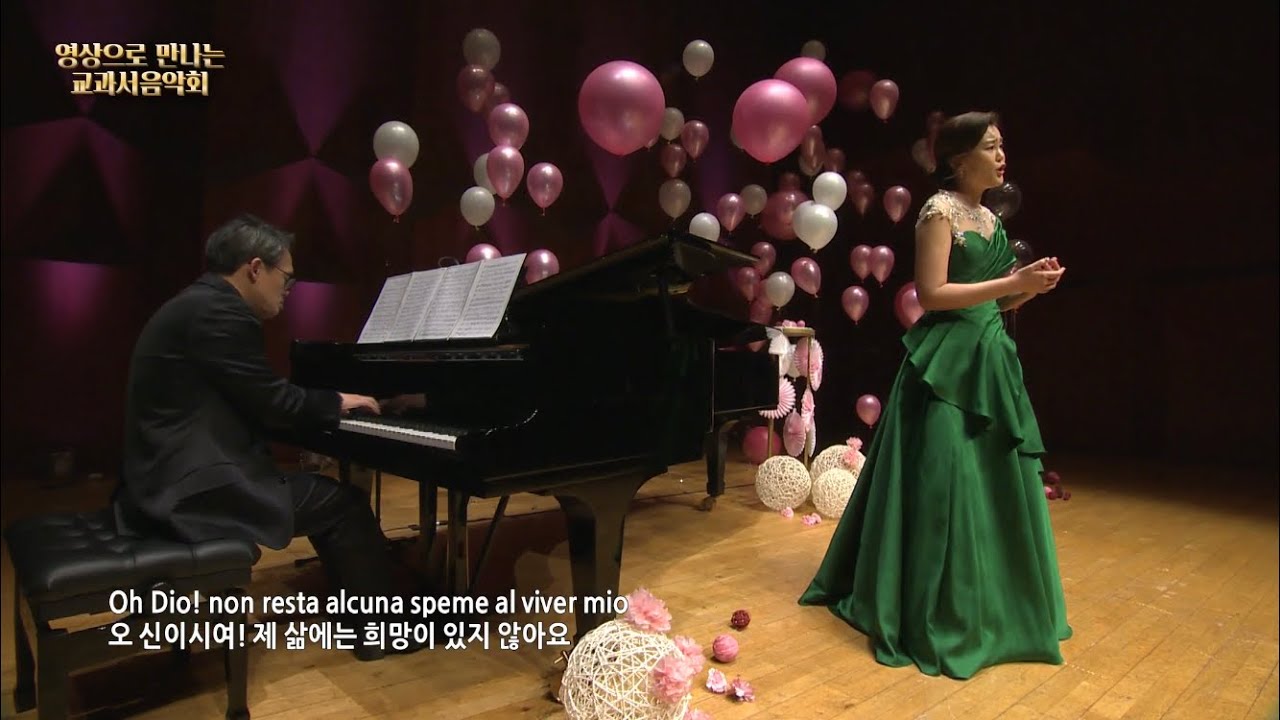 Piangerò, piangerò la sorte mia, Händel, 소프라노 이주연