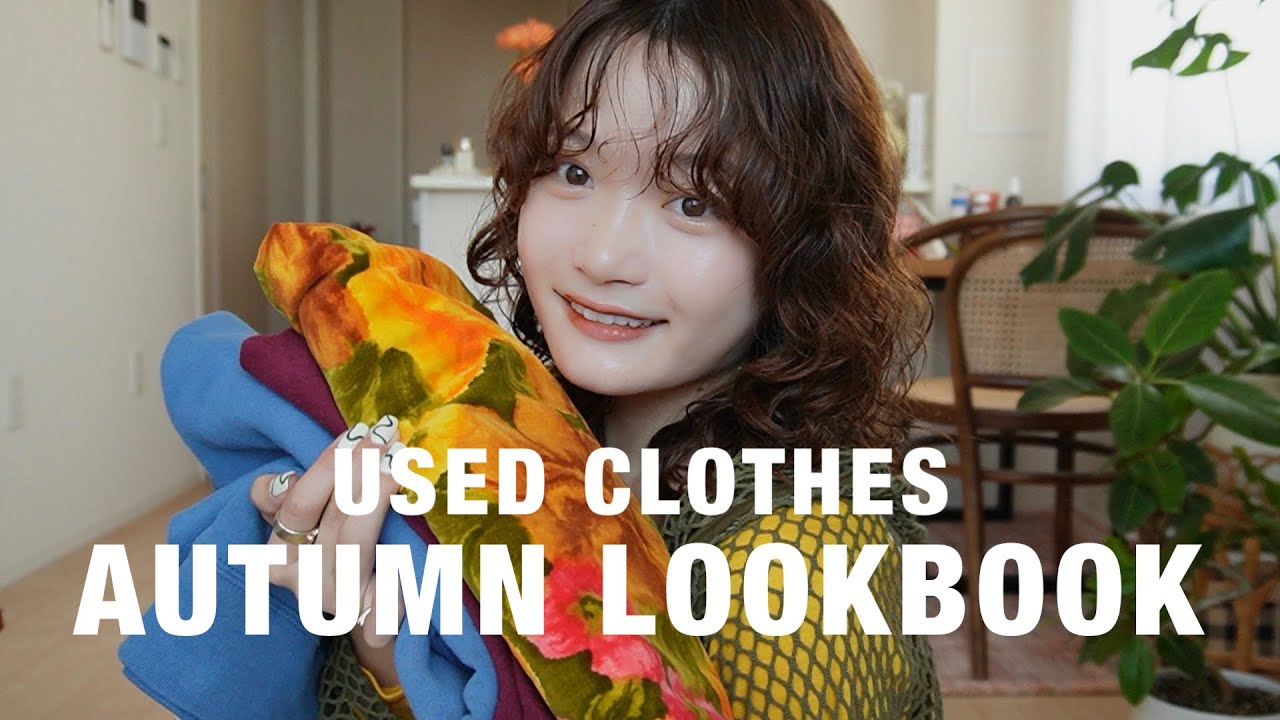 【古着】高円寺で買った古着紹介＆LOOKBOOK🍂