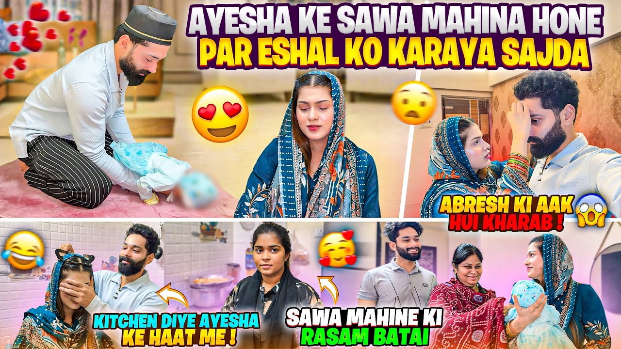Ayesha Ke Sawa Mahina Hone Par Eshal Ko Karaya Sajda 😍| Sawa Month Rasam | Fokats | Abresh & Zeeshan
