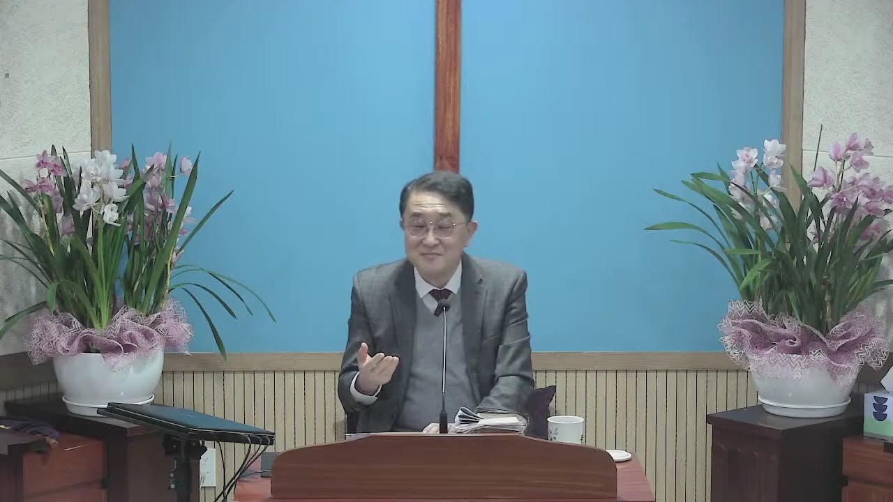 2026년 3월 15일 주일 새벽 예배