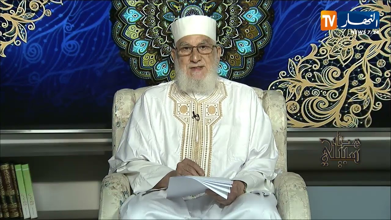 هذا سبيلي .. البحر طهور ماؤه