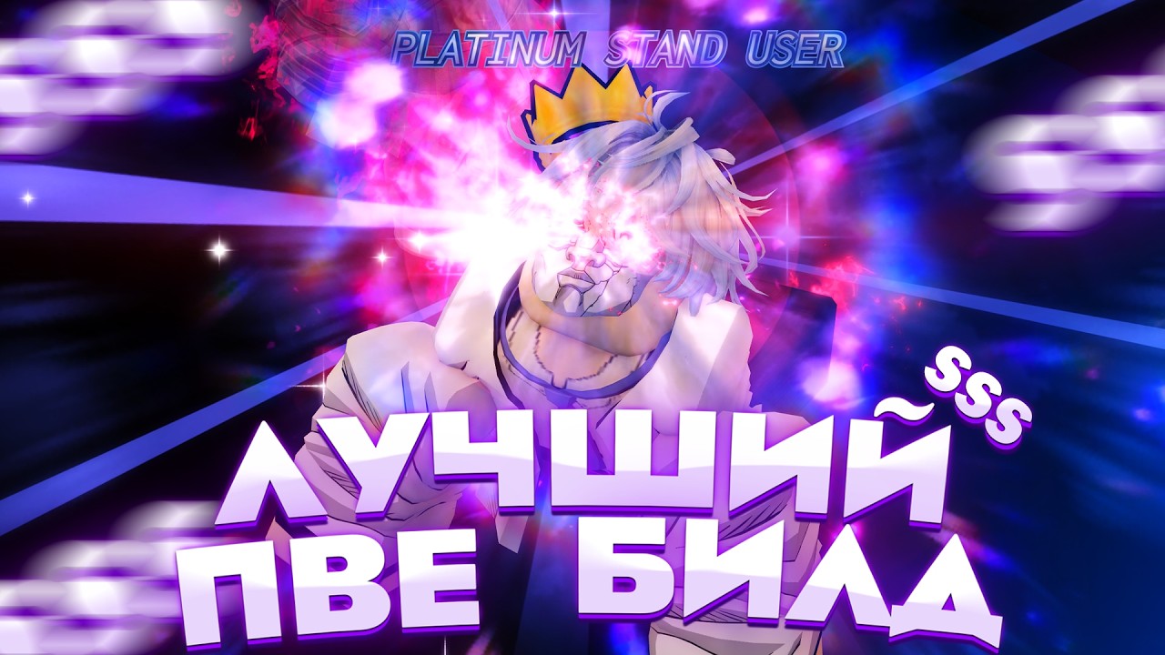 КАК ПРОЙТИ СОЛО РЕЙДЫ НА SSS РАНГ В BIZARRE LINEAGE