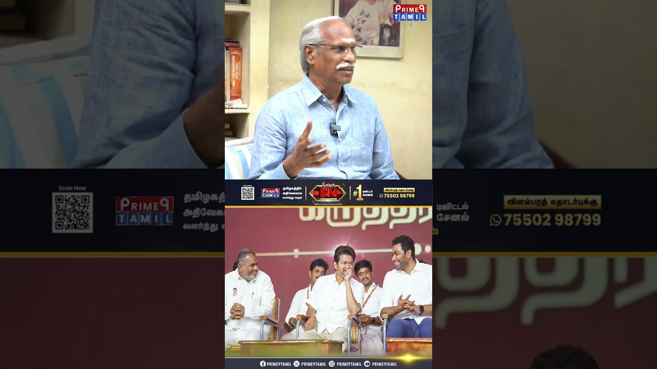 விஜய்க்கு தவெக மீது அக்கறை இல்ல Journalist Ayyanathan Interview #tvk #vijay #aadhavarjuna #tvkvijay
