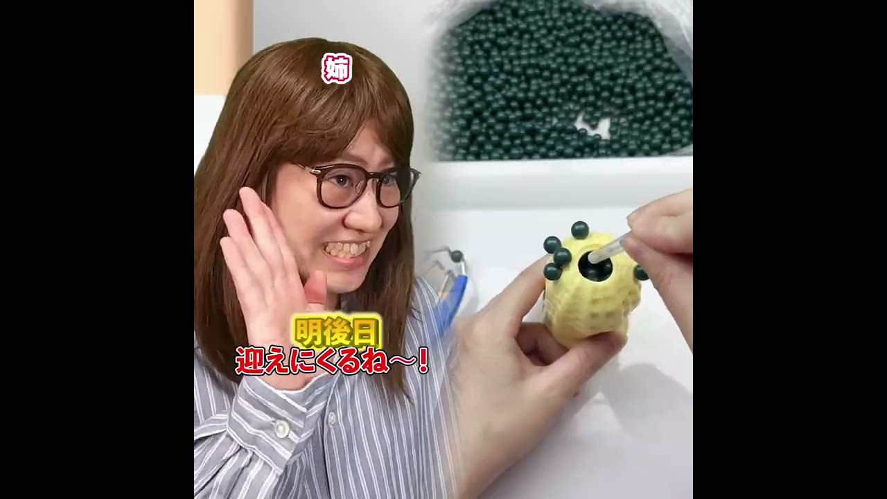 小学生あるある👦違いあるある🙅‍♂️🙅‍♀️ とかやってる！#あるある #おすすめ #面白い 