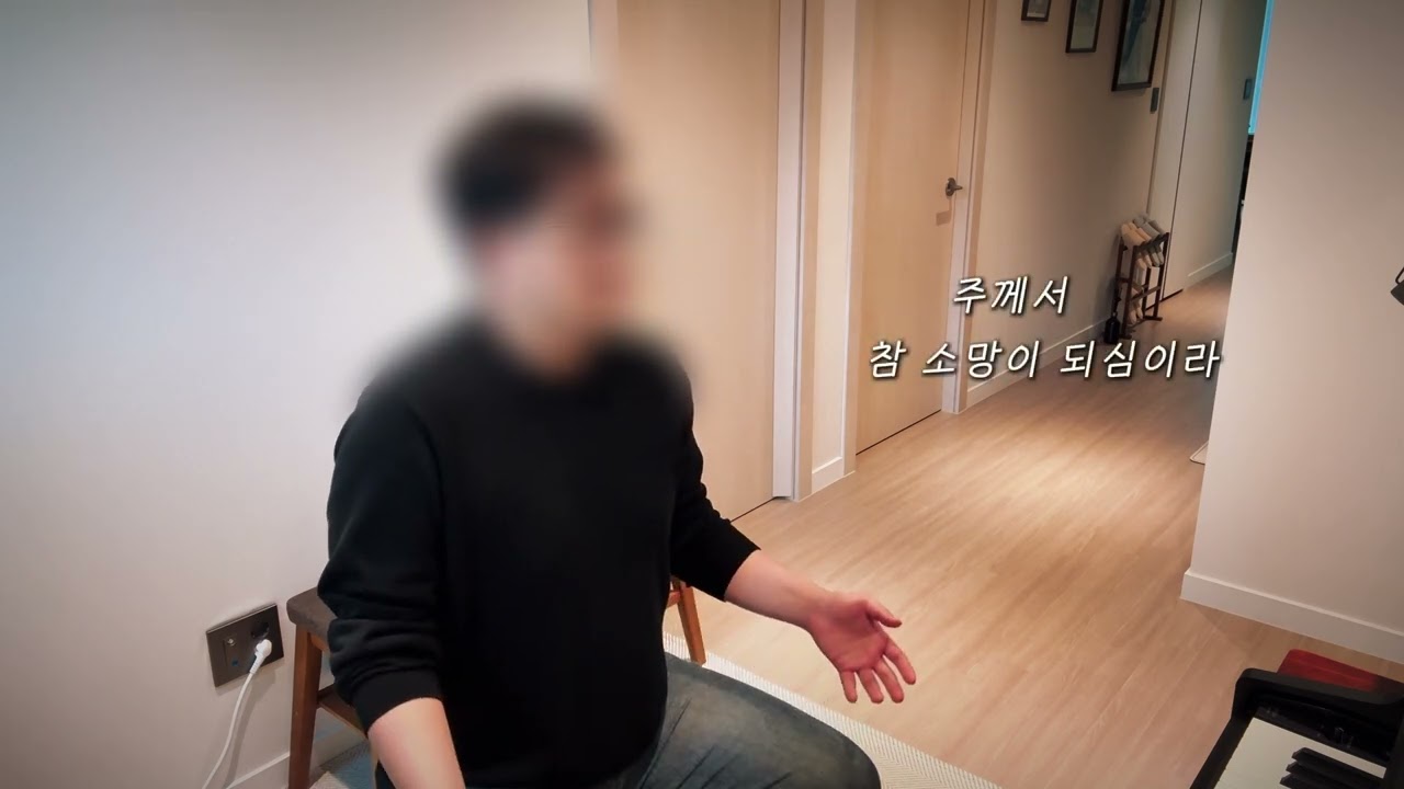 [LOW NOTES] - 원하고 바라고 기도합니다