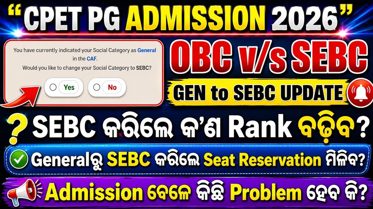 CPET PG Choice Filling 2026 | CPET PG Entrance 2026 | CPET 2026 Big Update | GN to SEBC Change #cpet