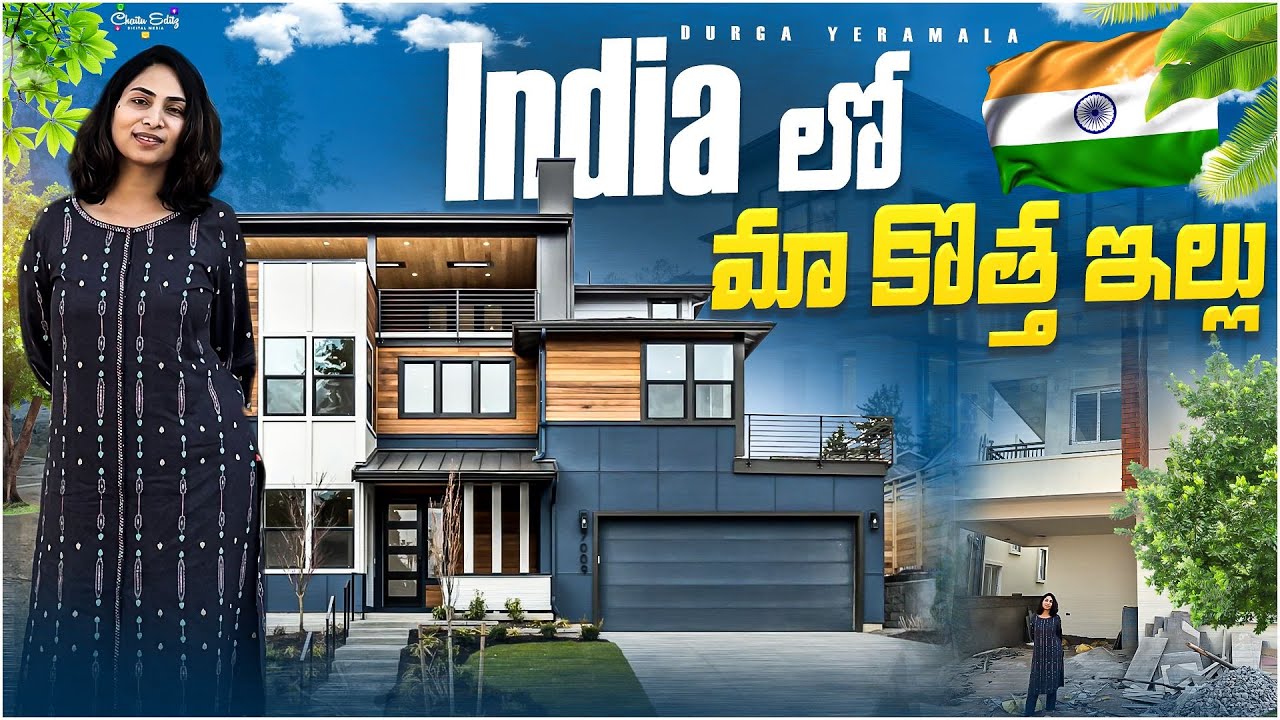 Hyderabada లో కొత్త ఇల్లు || New Hair Cut || Telugu Vlogs || Durga Yeramala