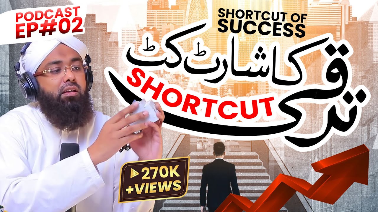 Secret to Success - Soban Attari Podcast 2 - Shortcut of Success