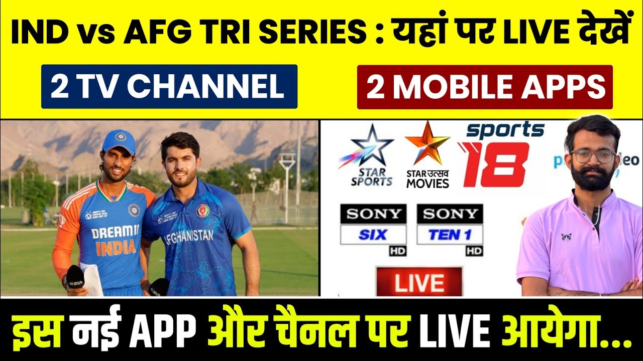 India vs Afghanistan Live Match Kis App par Dekhe | India a vs Afghanistan a Live Match Kaise Dekhe