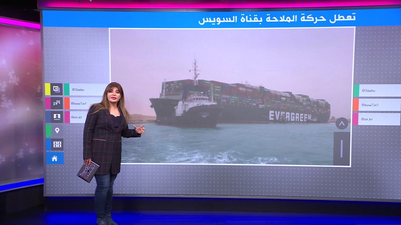 توقف حركة الملاحة في قناة السويس بسبب جنوح ناقلة عملاقة 🇪🇬
