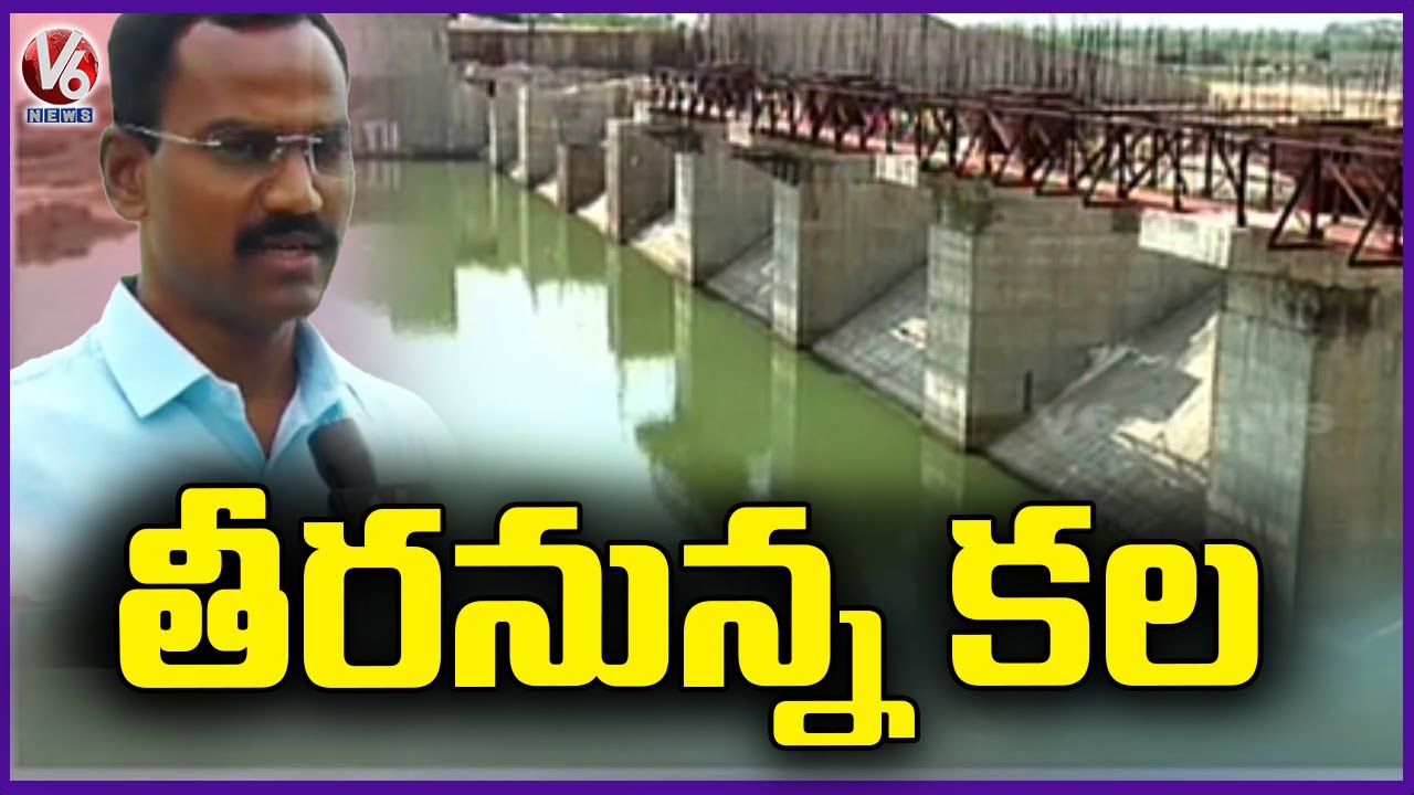 Ground Report On Narayana Peta, Kodangal Lift Irrigation Project | Works to Begin Shortly | V6 News