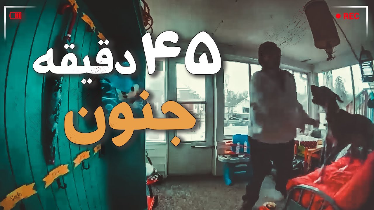 پرونده‌ی جنایی دختری که توی ۴۵ دقیقه ناپدید شد (اتاق بازجویی)