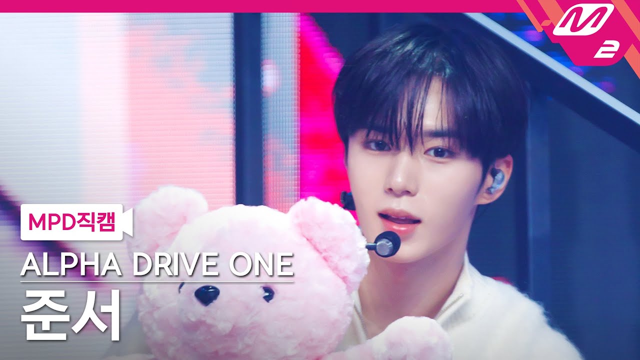 [MPD직캠] 알파드라이브원 준서 직캠 4K 'Cinnamon Shake' (ALPHA DRIVE ONE JUNSEO FanCam) | @MCOUNTDOWN_2026.1.22