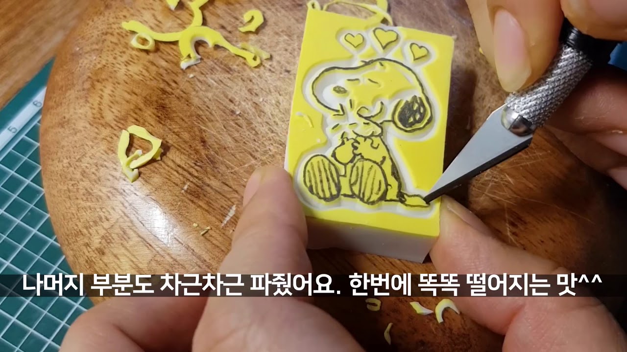 [지우개스탬프] 스누피와 아기새 ^^