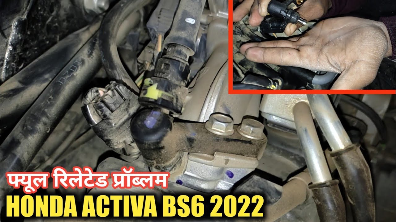 Honda Activa 6G BS6 Fuel Supply Problem | पूरी डिटेल हिंदी में [FIRST TIME]
