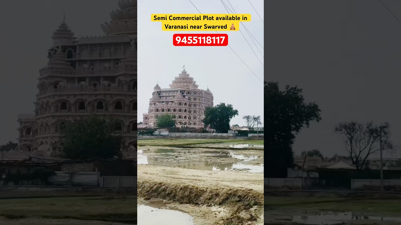 Semi commercial Plot in Varanasi near Swarved Mandir | Property in Varanasi | #commericalplots #plot