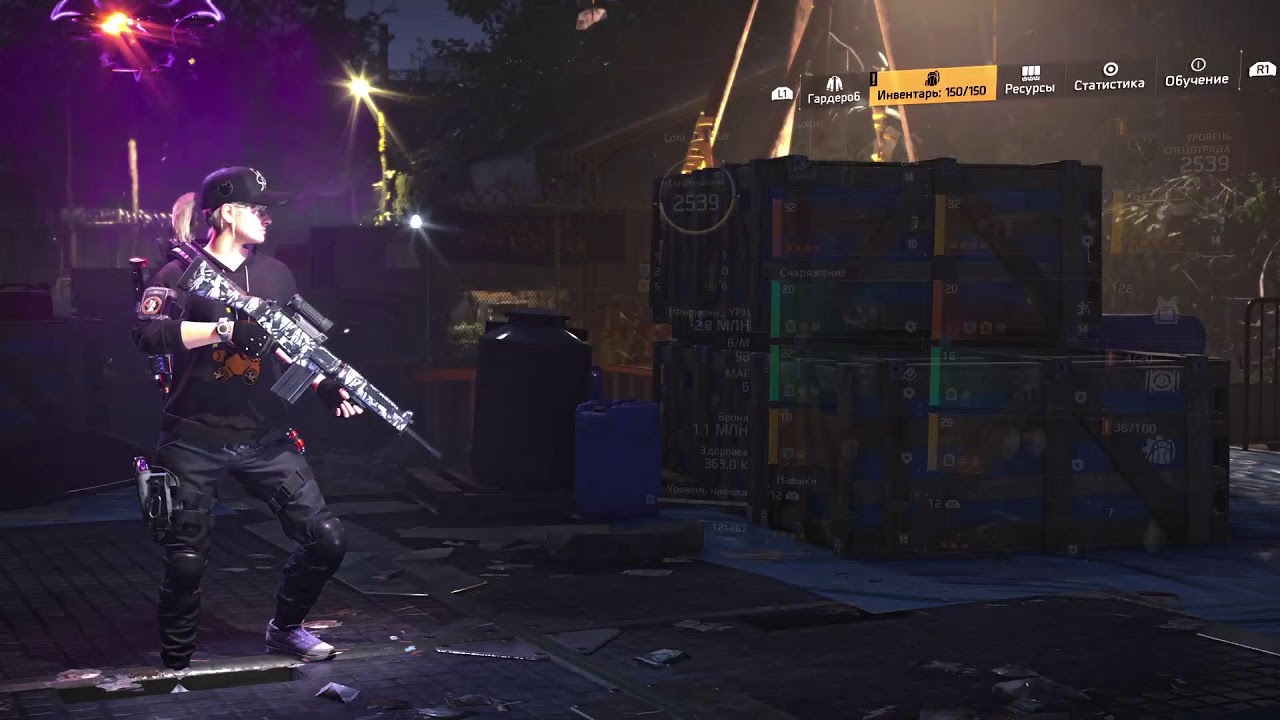 The Division 2/ Штурм + Технологический форсаж