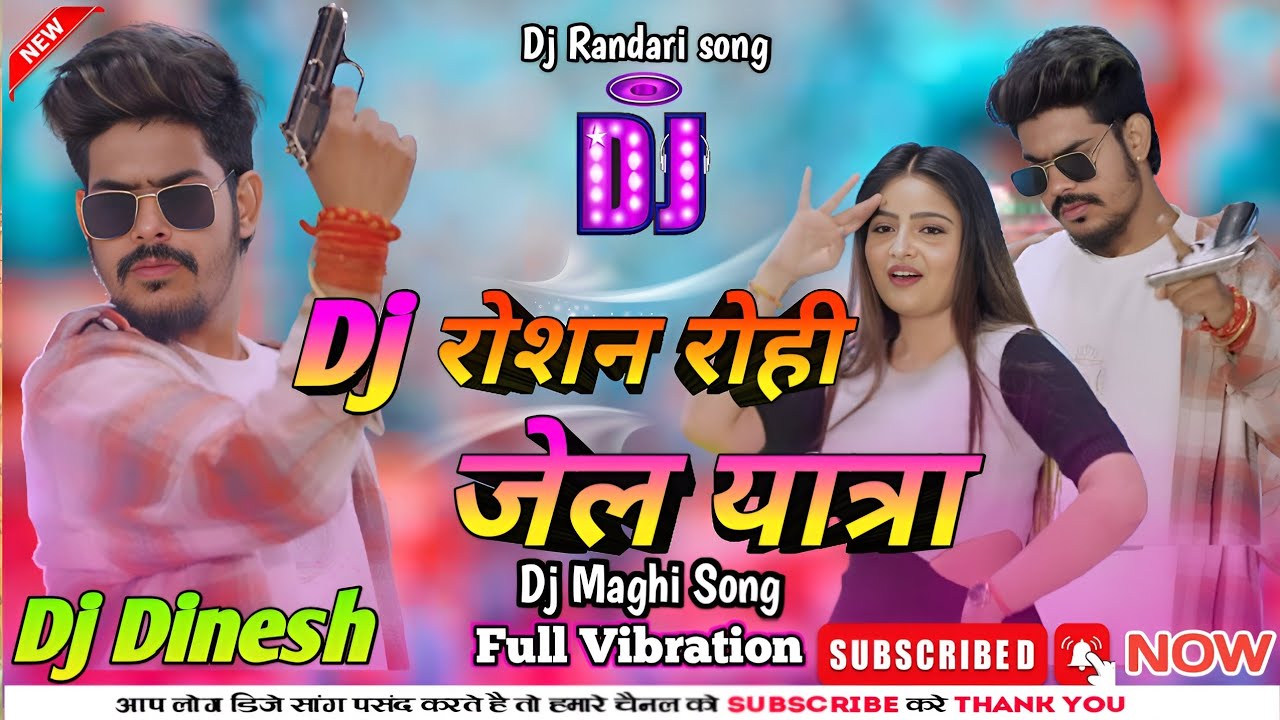 #dj #jail yatra kundali me likhal ho tor jail yatra #roshan rohi #new #rangdari #song #maghi 