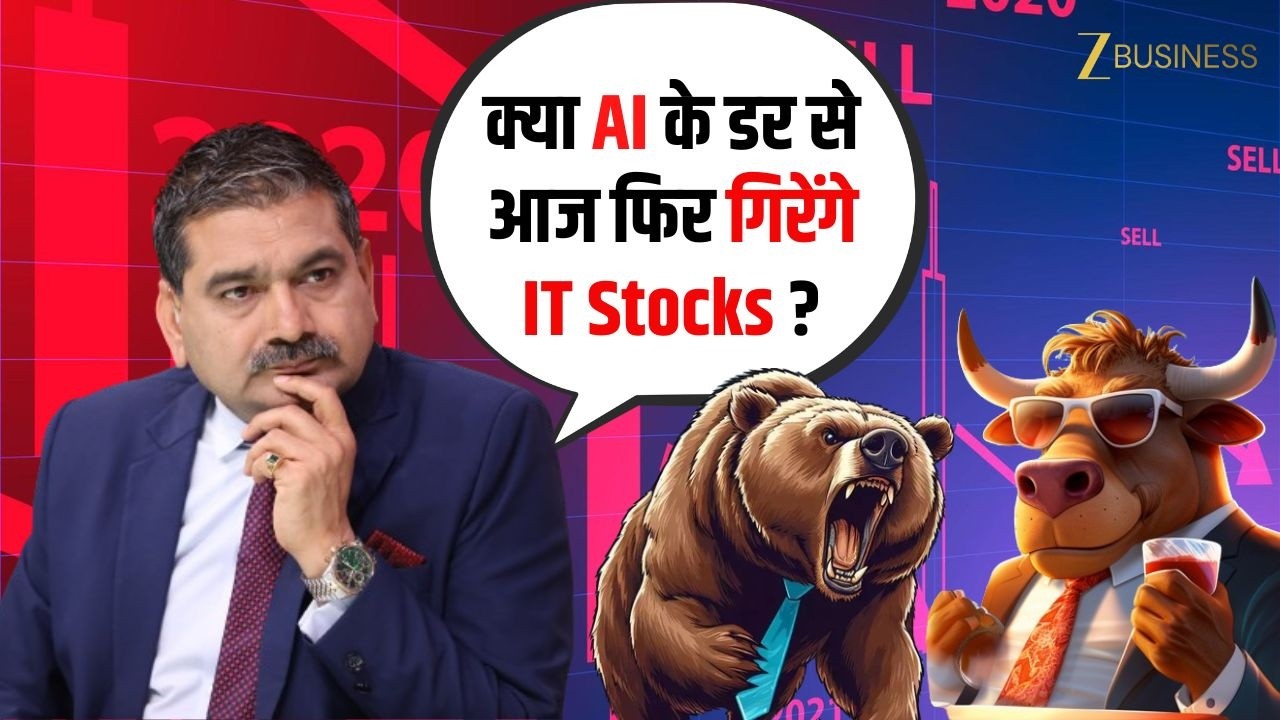 AI Fear Returns &mdash; Will IT Stocks See Another Sharp Fall Today? | Anil Singhvi's Insights