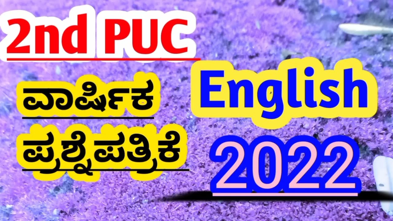 2nd PUC English annual question paper in 2022