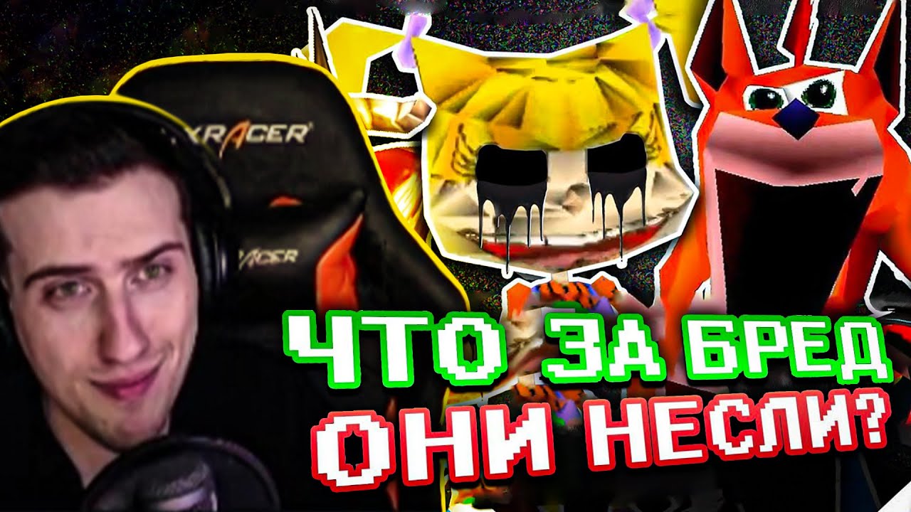 Hellyeahplay смотрит: САМЫЕ УЖАСНЫЕ РУССКИЕ ПЕРЕВОДЫ ИГР