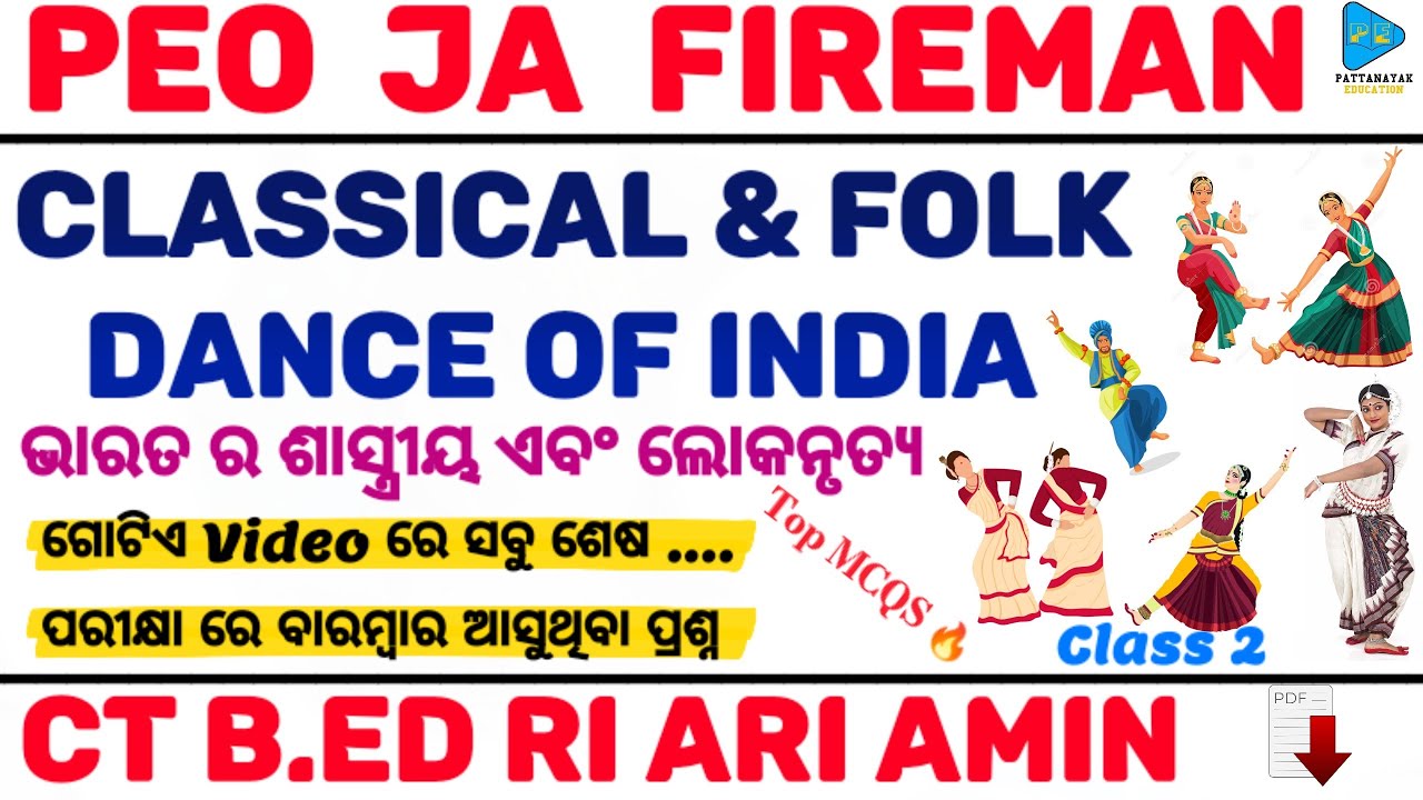Classical and Folk Dance Of India Full Coverage by Pattanayak Education| PEO JA FIREMAN CT B.ED RI