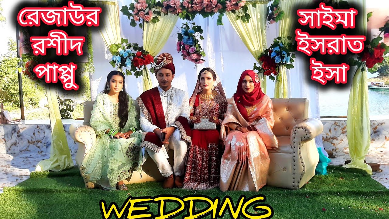রেজাউর রশীদ পাপ্পু ও সাইমা ইসরাত ইশা ।। WEDDING ।। RANGAMATI