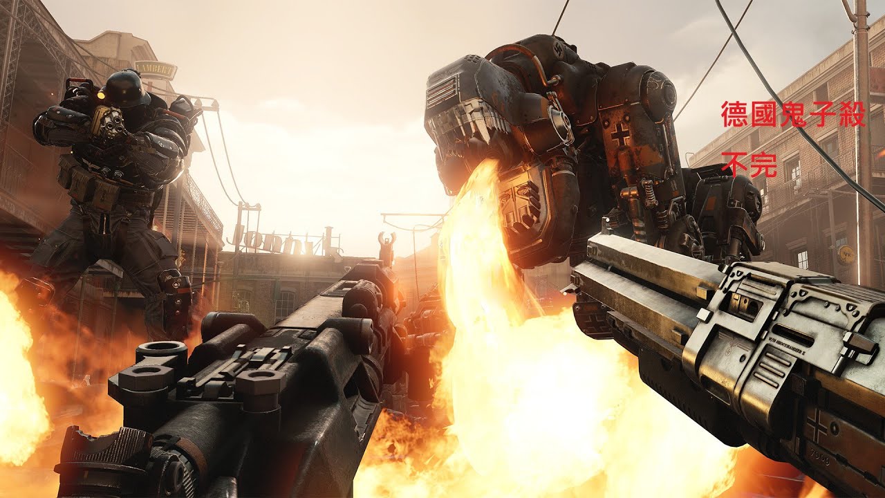 Wolfenstein II The New Colossus # 4 核彈外送師