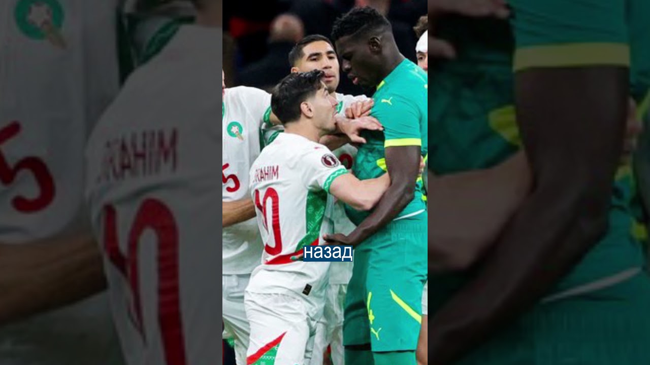 У Сенегала Отобрали Кубок Африки