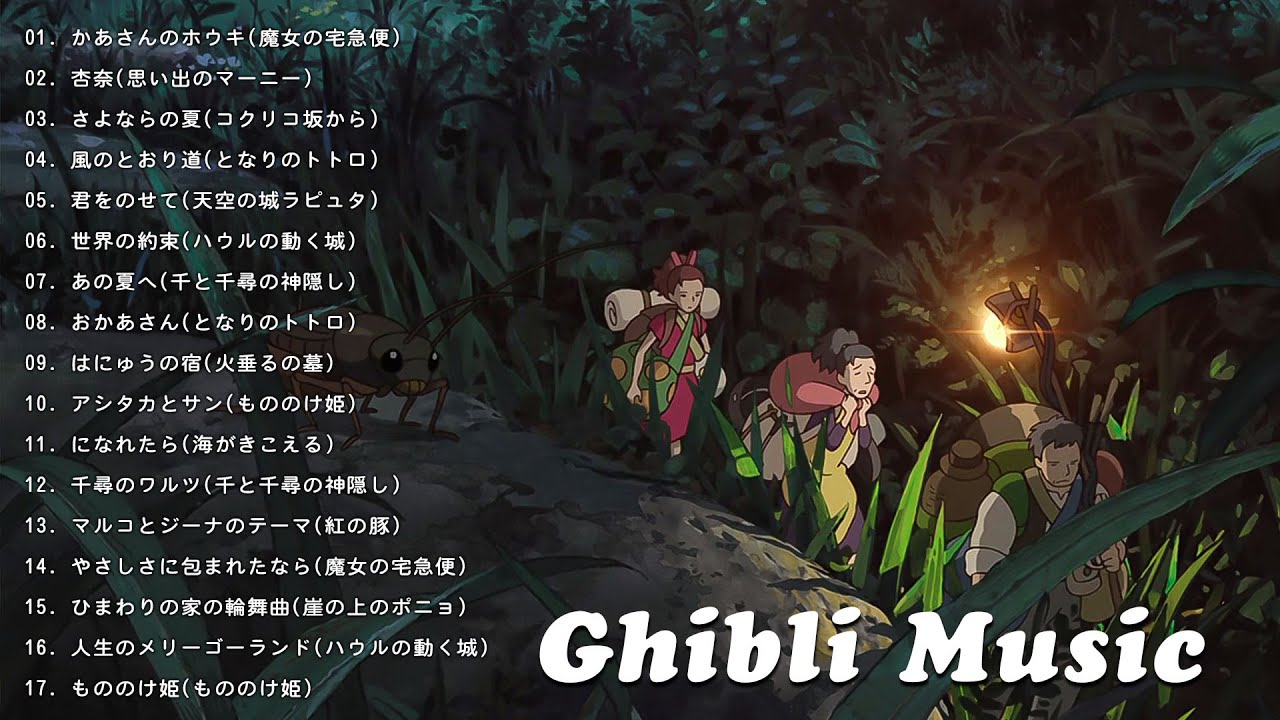 [Музыка Ghibli] 💤 Фоновая Музыка Для Работы, Лечения И Учебы 🍓 Фортепиано Ghibli Medley 1 Час 🌻 Р