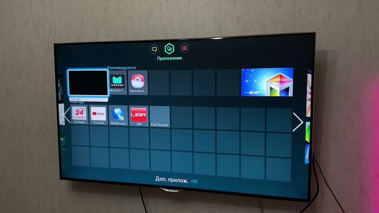 УСТАНОВКА И ЗАПУСК ВИДЖЕТА OTT-PLAY НА СТАРЫЕ ТВ САМСУНГ