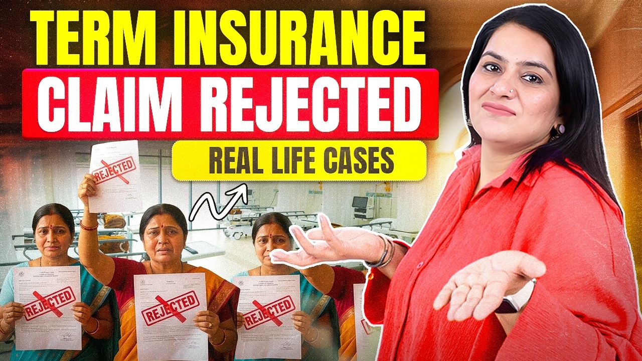 Term Insurance CLAIM REJECTED - REAL LIFE EXAMPLES | Term Insurance Claim क्यों रिजेक्ट हुआ?