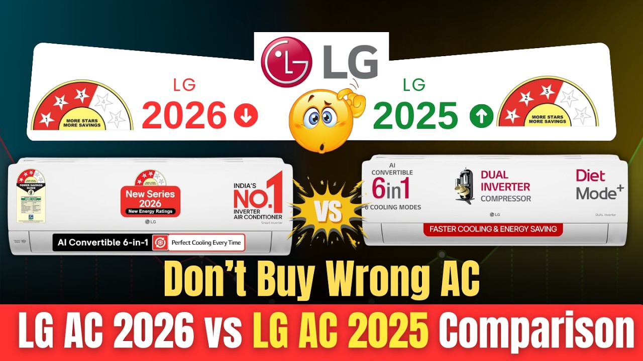 LG AC 2026 ⚡ LG AC 2026 vs LG ac 2025 Comparison ⚡ Best 1.5 Ton 3 Star AC 2026