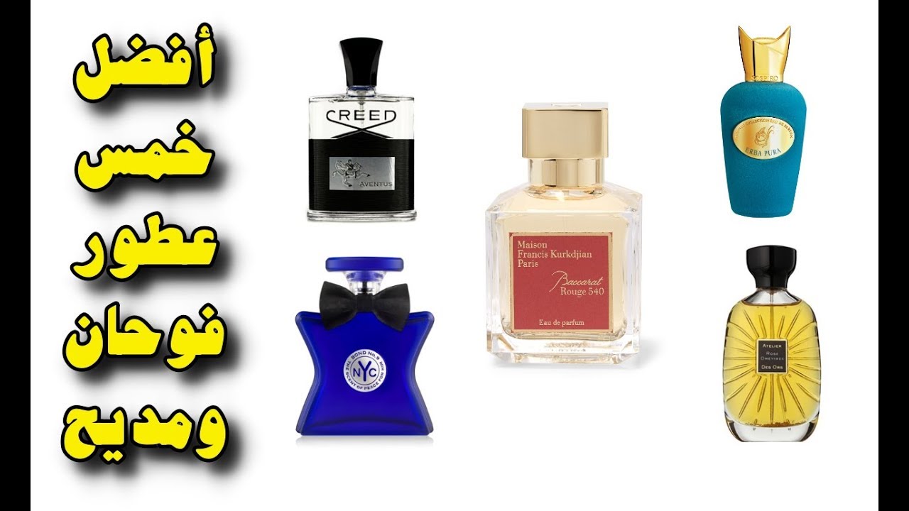 أفضل خمس عطور فوحان ومديح | Best 5 perfumes
