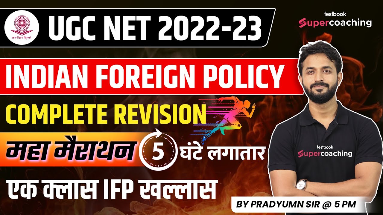 UGC NET 2024 | Political Science Marathon | Indian Foreign Policy Complete Revision | Pradyumn Sir