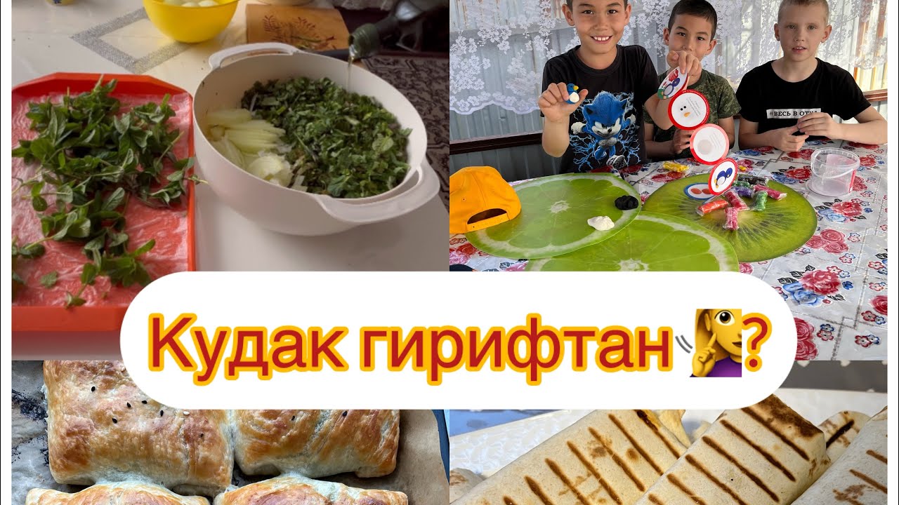 МЕХРИ МОДАРИ ДОДАН БА КУДАКИ БЕГОНА?💯ШАРТХОИ ХОНАИ КУДАКОН 🏠 🫶