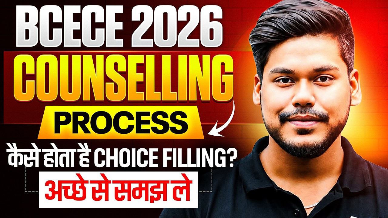 BCECE 2026 COUNSELLING PROCESS || COMPLETE INFORMATION || BCECE PCB/PCM/PCMB/AGRI COUNSELLING