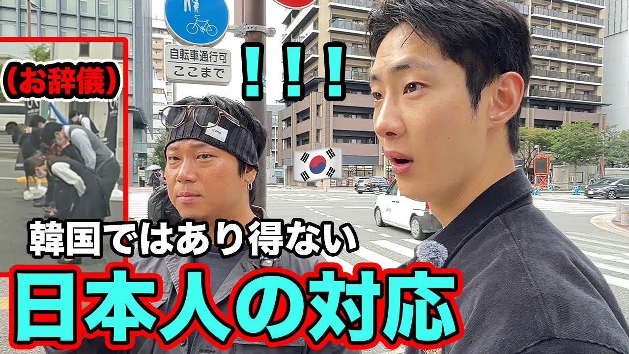 韓国人が初めて日本の納車を見て衝撃を受ける！